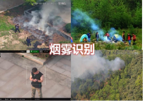 灾情现场