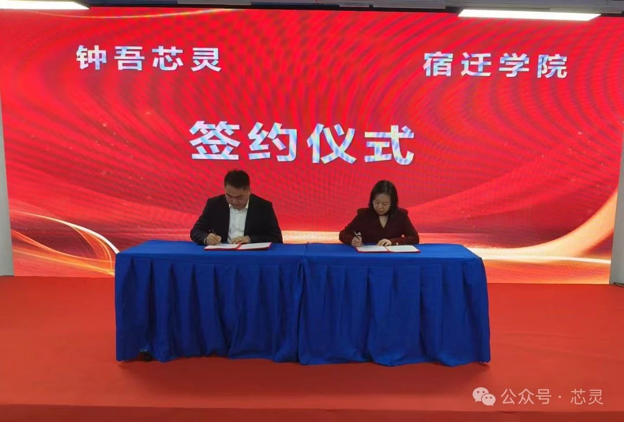 调研现场图片