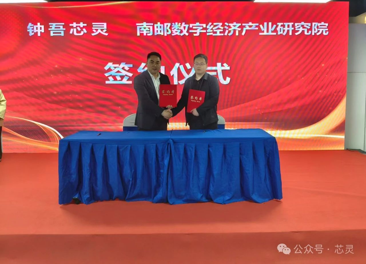 调研现场图片