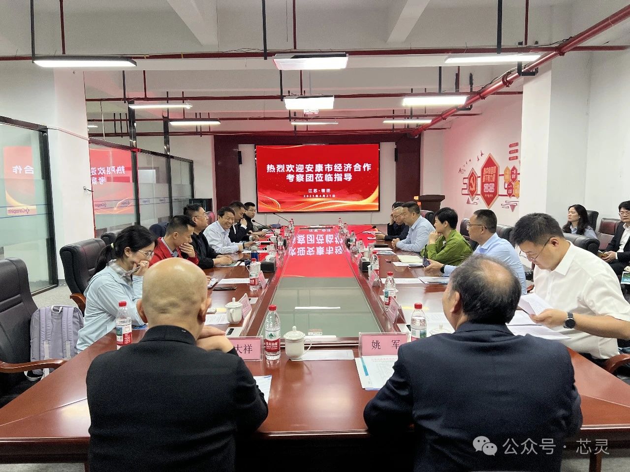 新闻图片