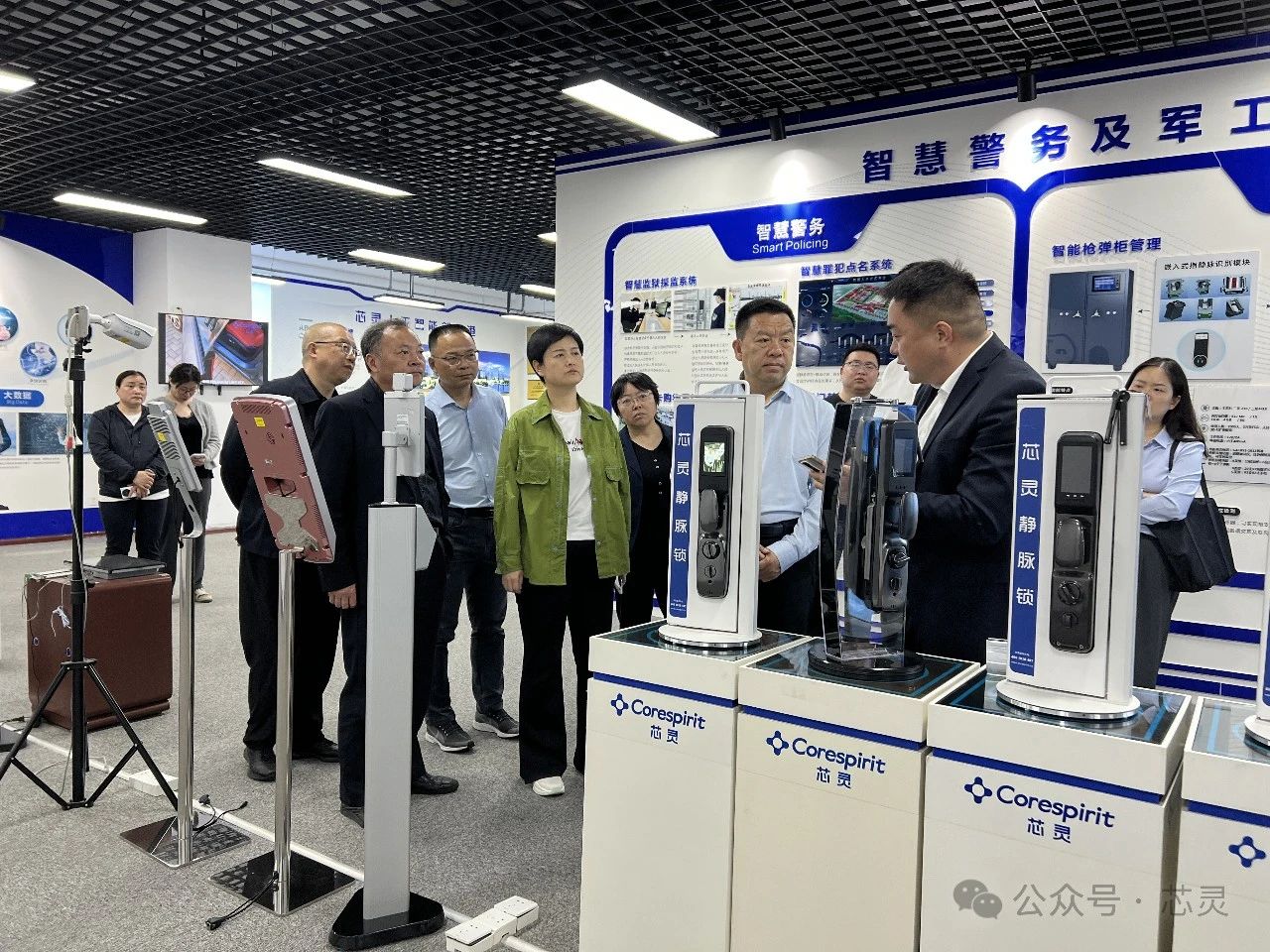 调研现场图片