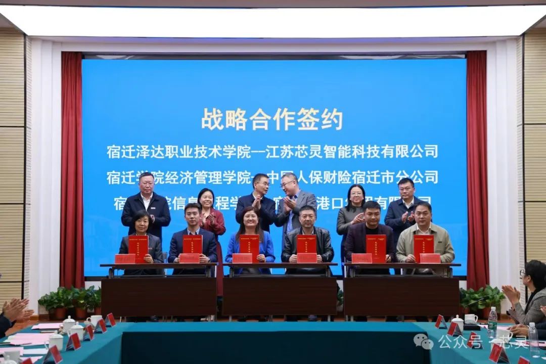 调研现场图片