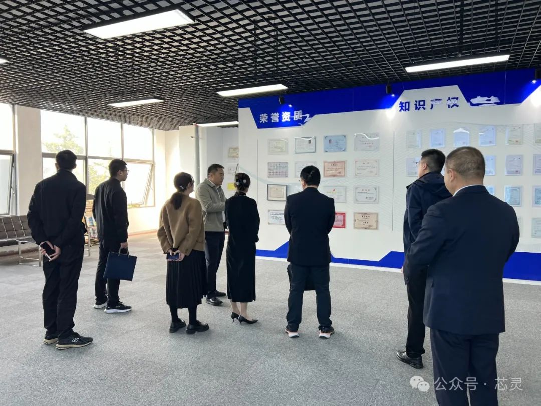 调研现场图片