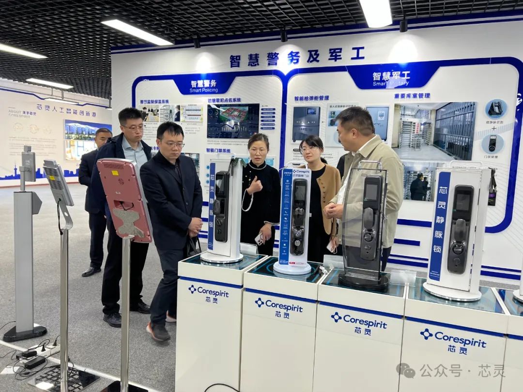 调研现场图片