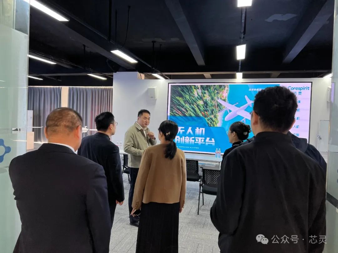 调研现场图片