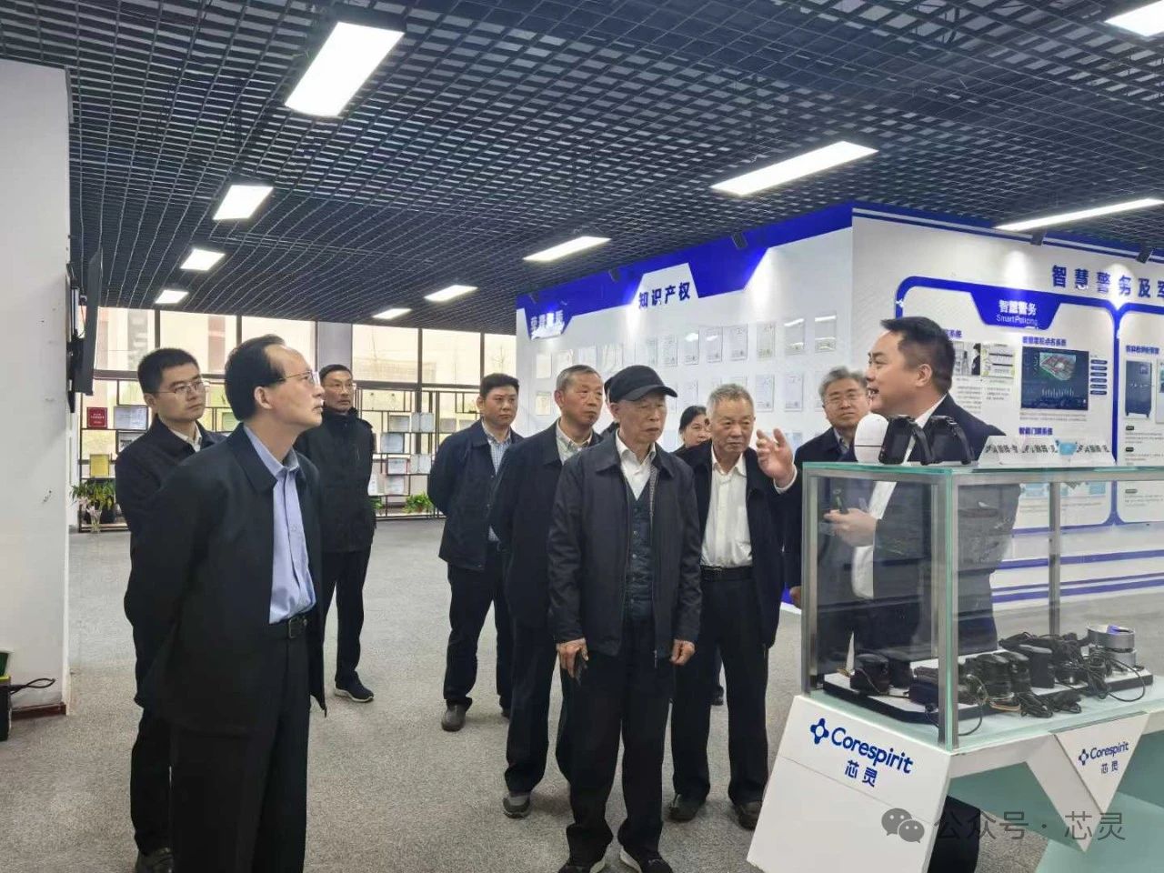 调研现场图片
